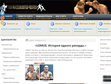 Tablet Screenshot of boxing-do.com